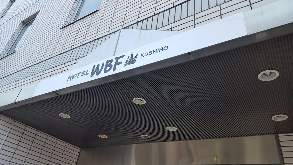 Hotel Wbf Kushiro Zewnętrze zdjęcie