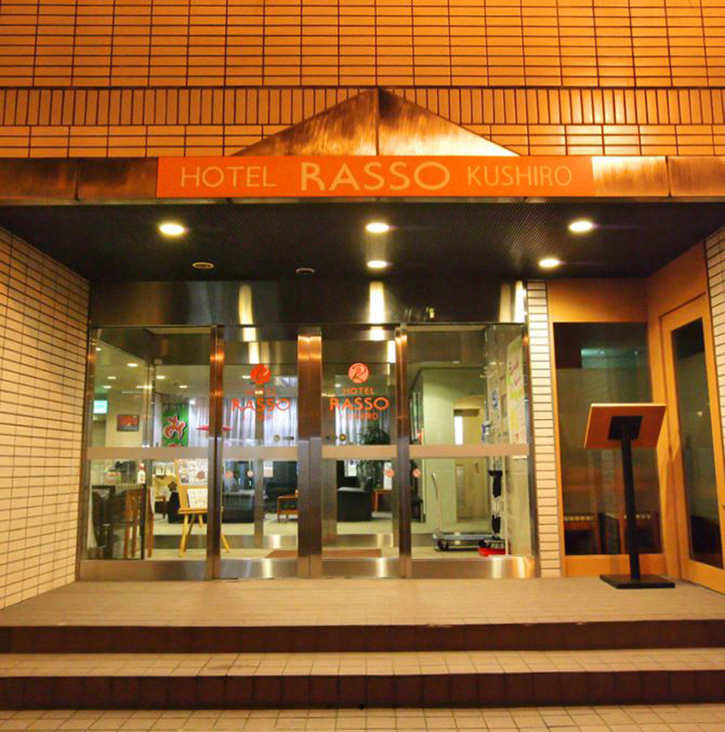 Hotel Wbf Kushiro Zewnętrze zdjęcie